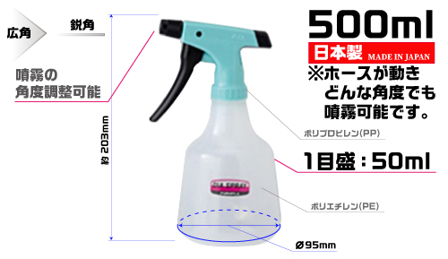 钻石喷雾（秋千）蓝色