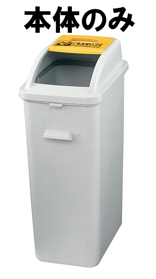 颜色排序Duster＃45 [仅主机] DS1 26.5cm x 45cm x 56hcm灰色