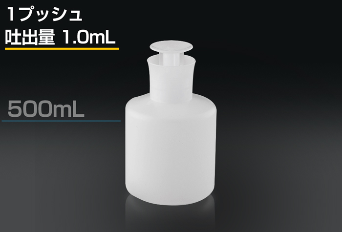 推送分配器500毫升无帽子分配1.0ml 1060-62