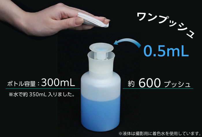 推送分配器300毫升无帽子分配0.5ml 1060-51