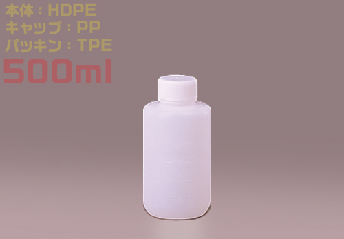 J瓶白色的嘴瓶500ml（100瓶）灭菌