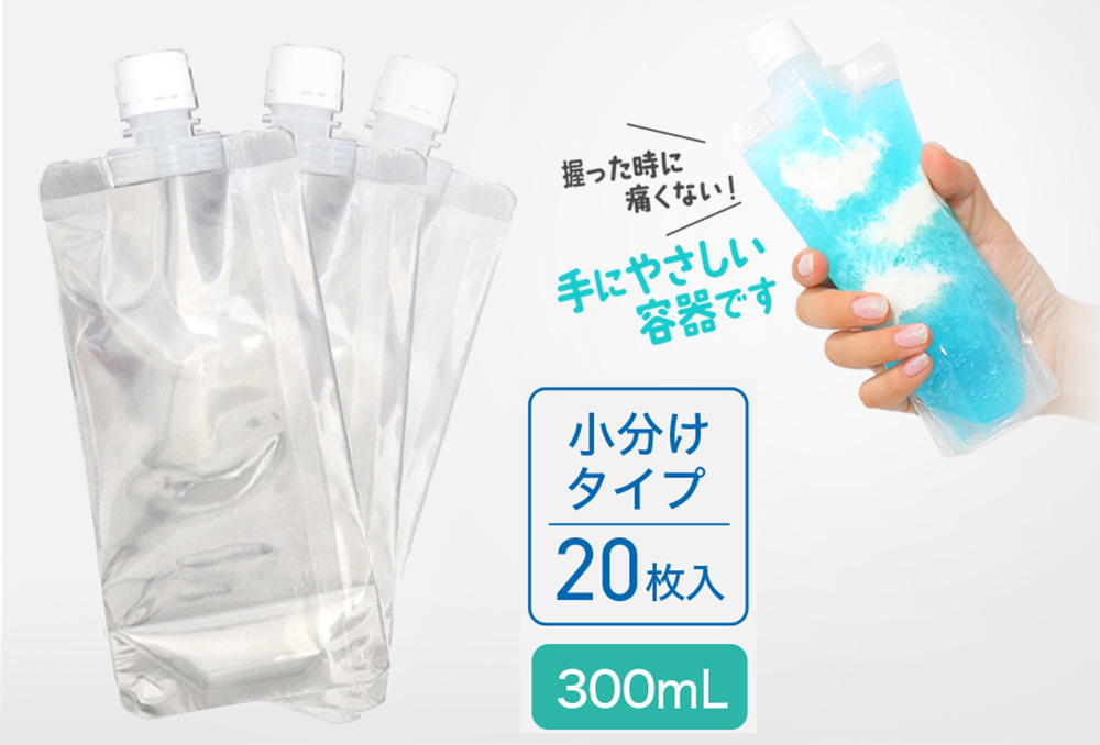 Unispout 300ml（直径16mm）L16-300C20（20件）盖类型