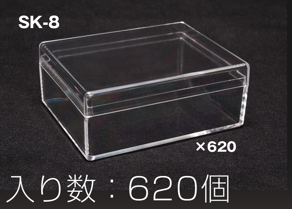 Styrofoam Square Case SK-8透明（620件）