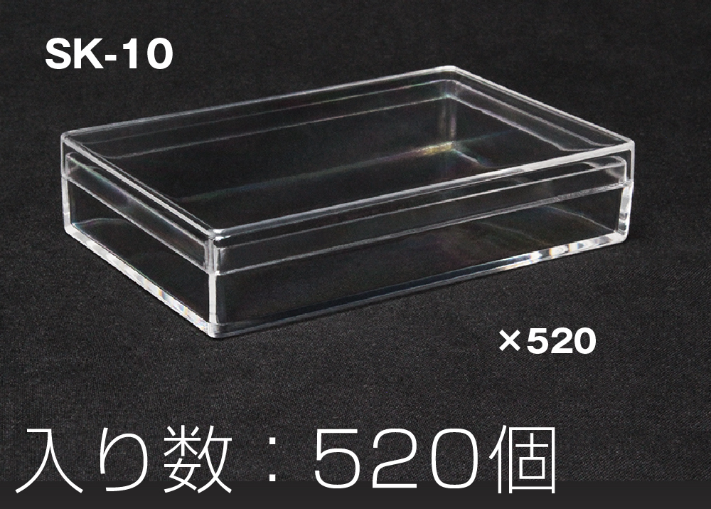 Styrofoam Square Case SK-10透明（520件）