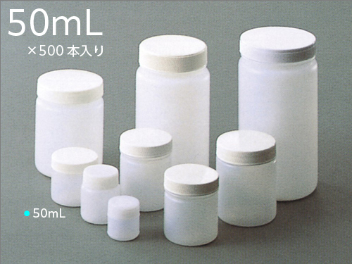 Polyanco瓶CH-50 50毫升（500瓶）