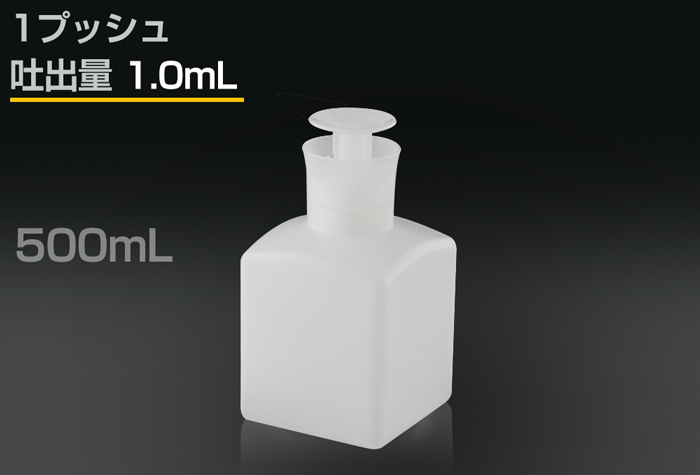 推送配件500ml无盖1.0ml 1061-62