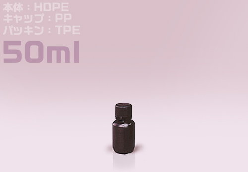 J瓶黑色的嘴瓶50毫升（500瓶）灭菌