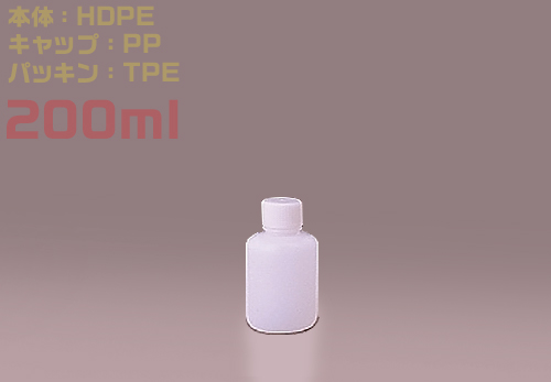 J瓶白色的嘴巴200ml（200瓶）消毒