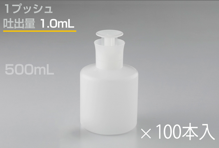 推送器，圆形，500毫升，无盖，1.0毫升，分配（100瓶）1060-22