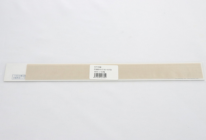 P300流玻璃板（10件）17110b