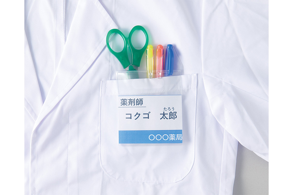 带有名称持有人的袖珍保护器，5件pp201-005