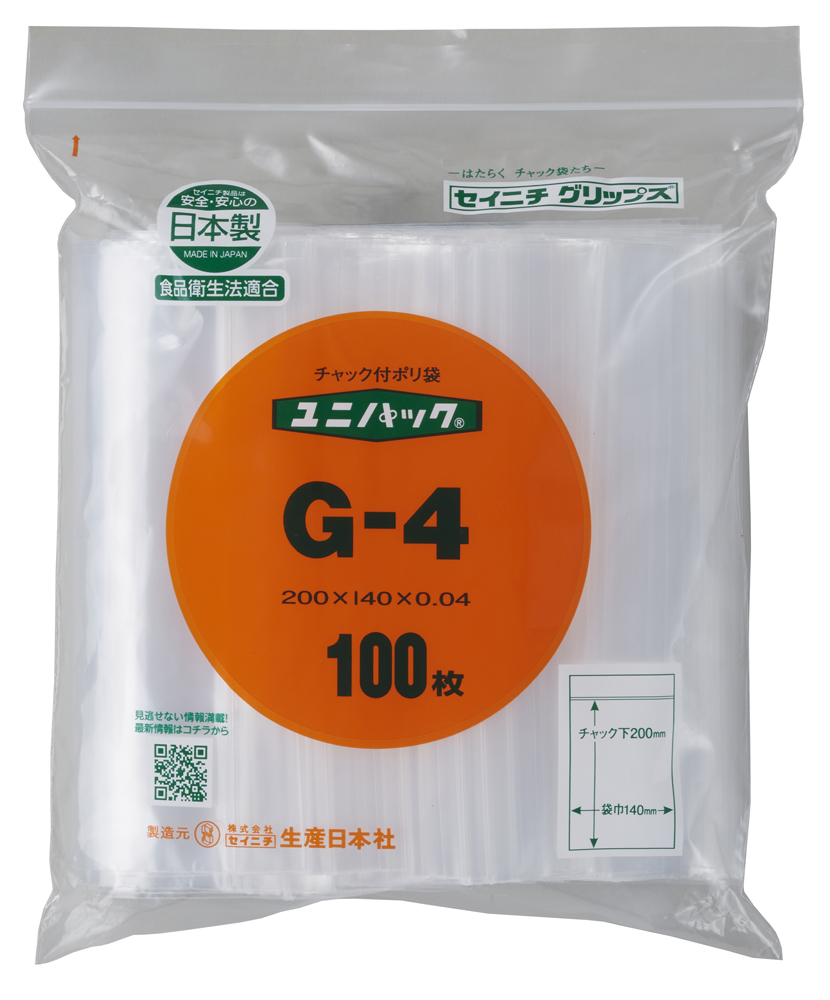 unipack（透明）G-4 200 x 140mm 0.04mm厚（100张）