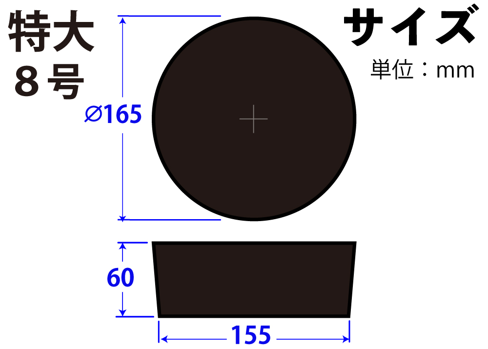超大橡胶塞子天然橡胶黑色超大号8 165mm x 155mm x 60hmm