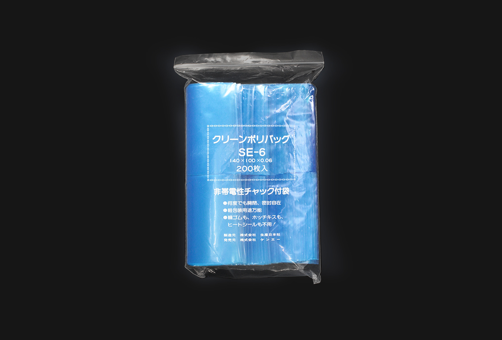 清洁拉链袋SE-6 0.06 x 100 x 140mm（包括200张）