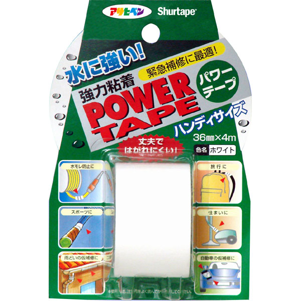 电源胶带36mmx4m（白色）