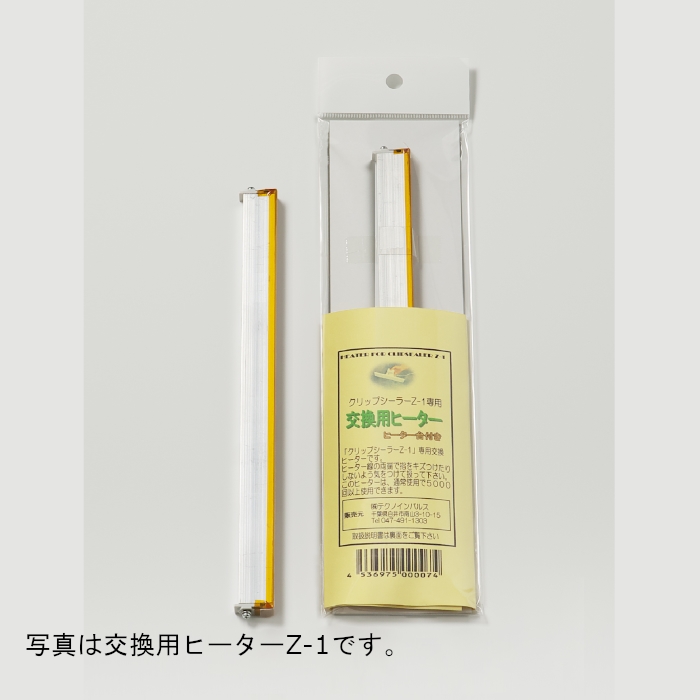 手冲动T-50更换加热器59203