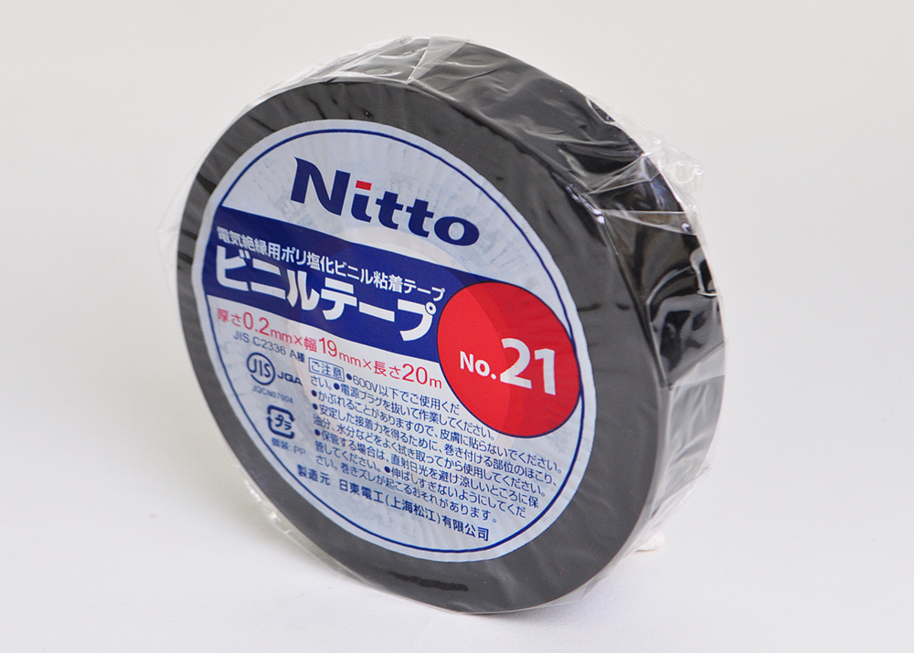 乙烯基胶带0.2mm x 19mm x 20m黑色