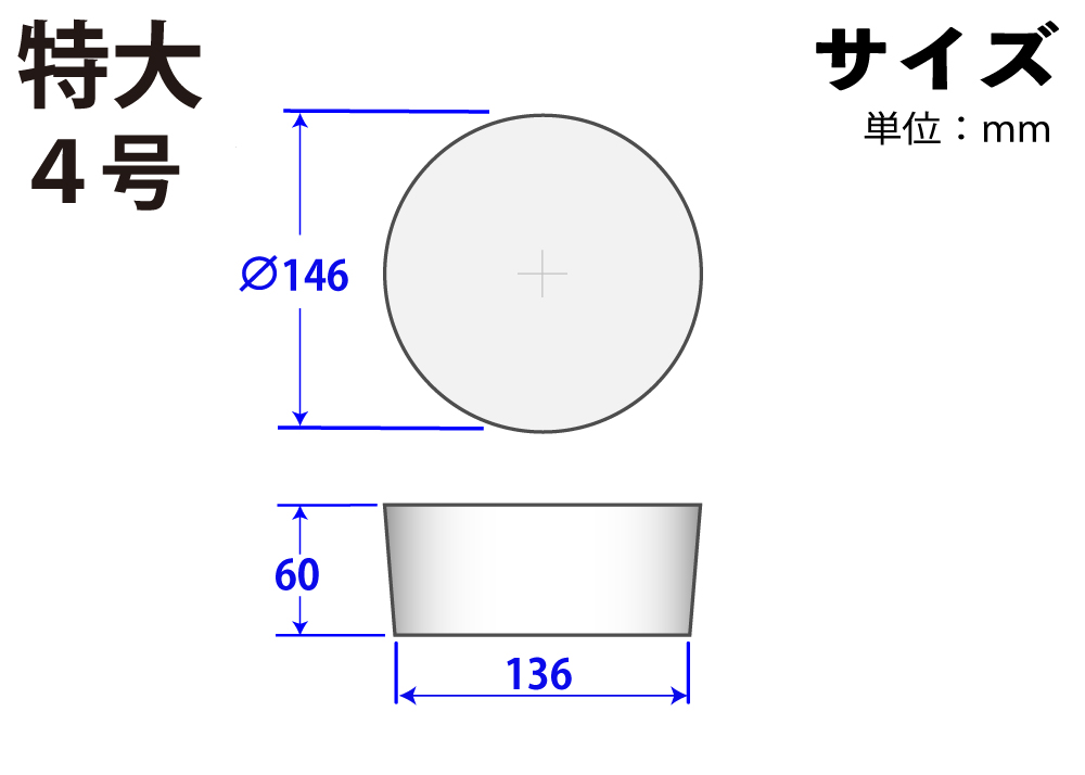 超大橡胶塞子橡胶超大号4 146mm x 136mm x 60hmm