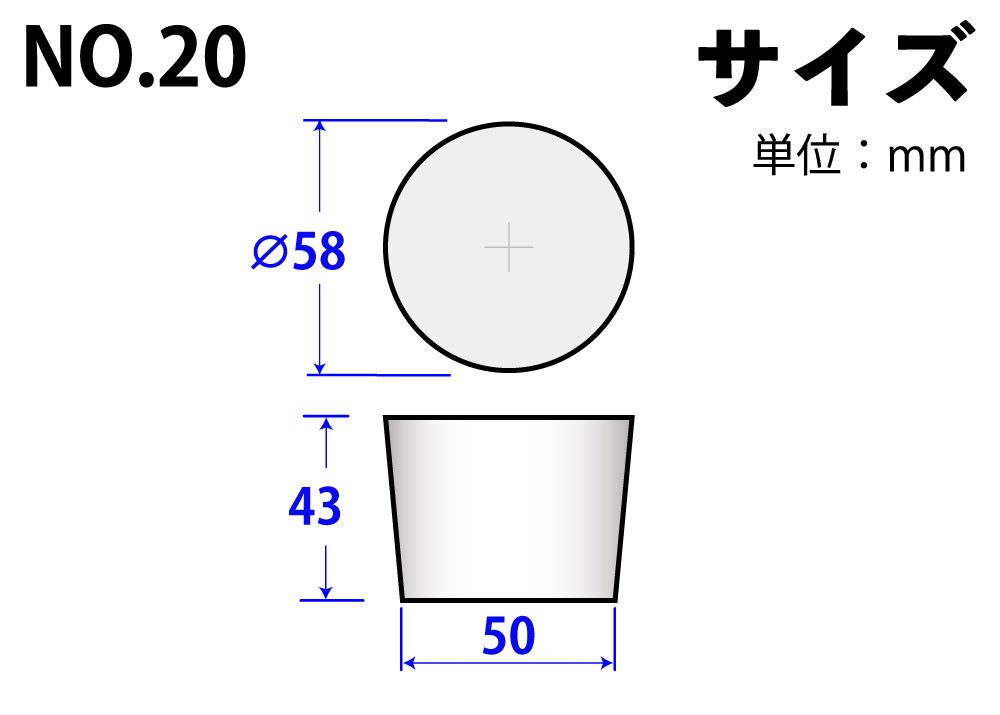 有机硅橡胶挡NO20 58mm x 50mm x 43Hmm