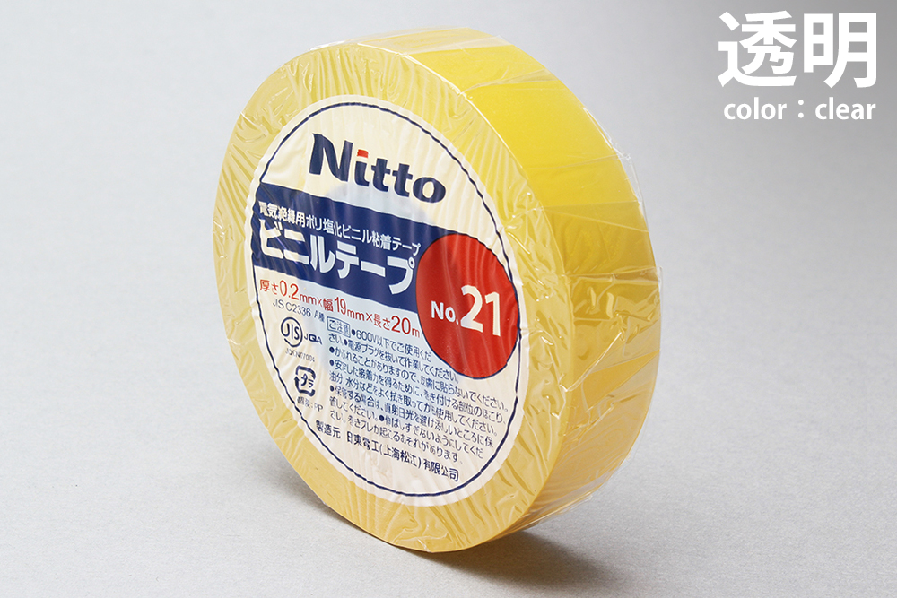 乙烯基胶带0.2mm x 19mm x 20m透明