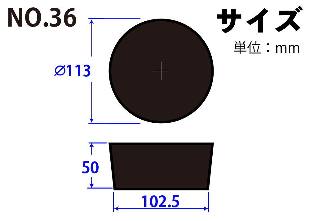 天然橡胶塞子，黑色，第36号，113mm x 102.5mm x 50Hmm