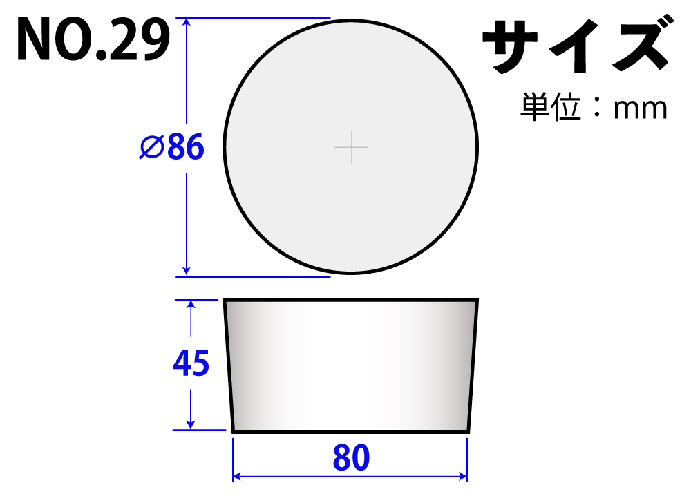 有机硅橡胶塞子号29 86mm x 80mm x 45hmm