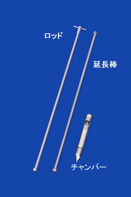 袖粉采样器杆150 SS-SSSH150