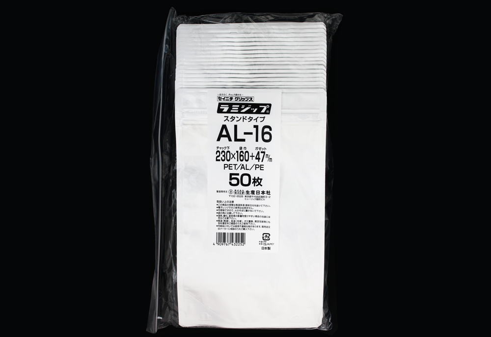 铝lamizip AL-16 230 x 160mm（包括50张纸）