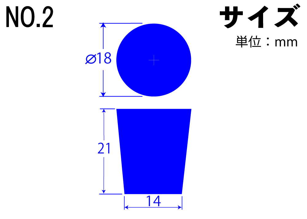 颜色有机硅橡胶停止2号蓝色18mm x 14mm x 21hmm（5件）