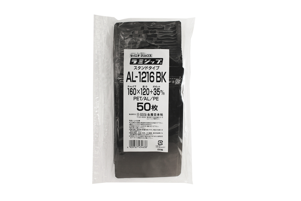 Lamizip Color Al 1216bk（包括50张床单）Stand类型BK