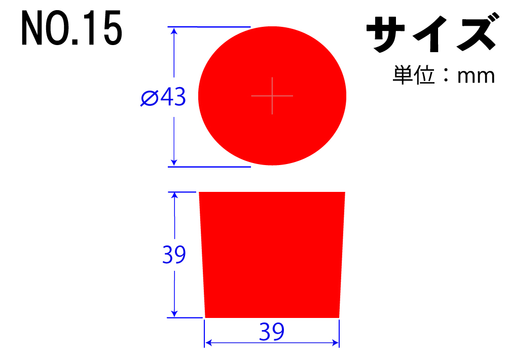 彩色有机硅橡胶停止15红色43mm x 39mm x 39hmm