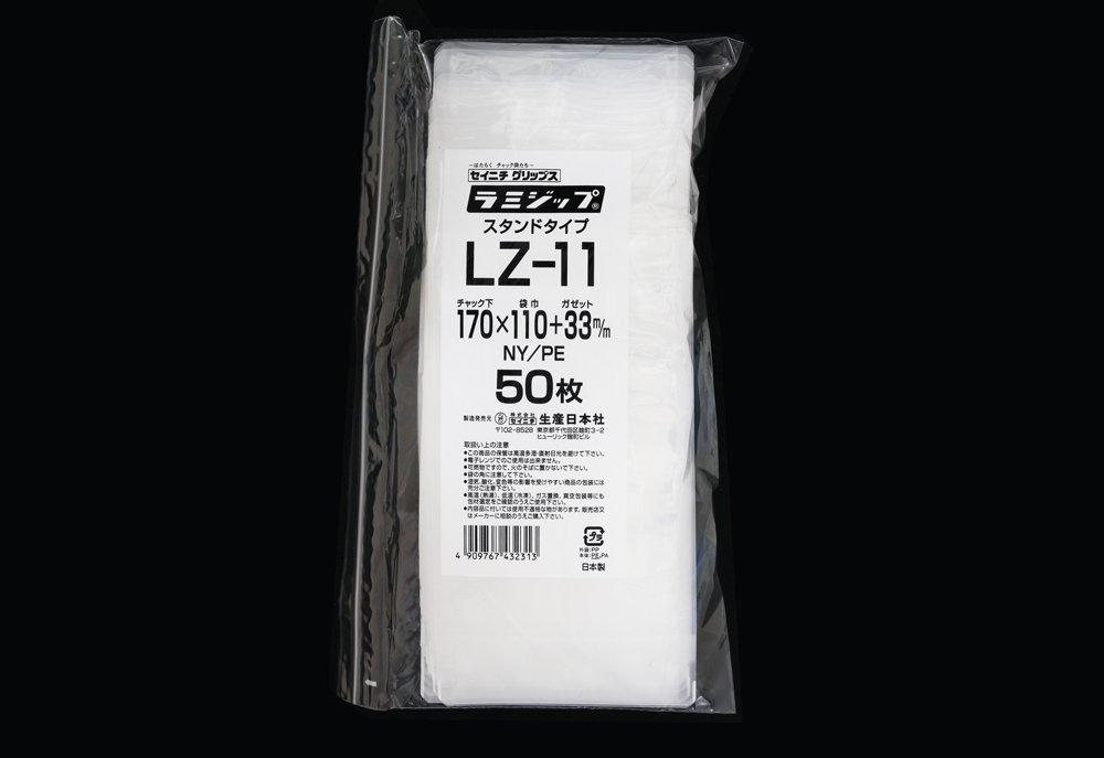 Lamizip（透明）LZ-11 170 x 110mm（50张）