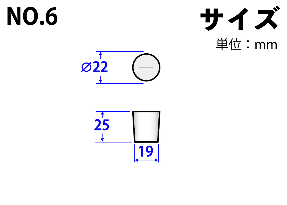 有机硅橡胶塞子6 22mm x 19mm x 25hmm