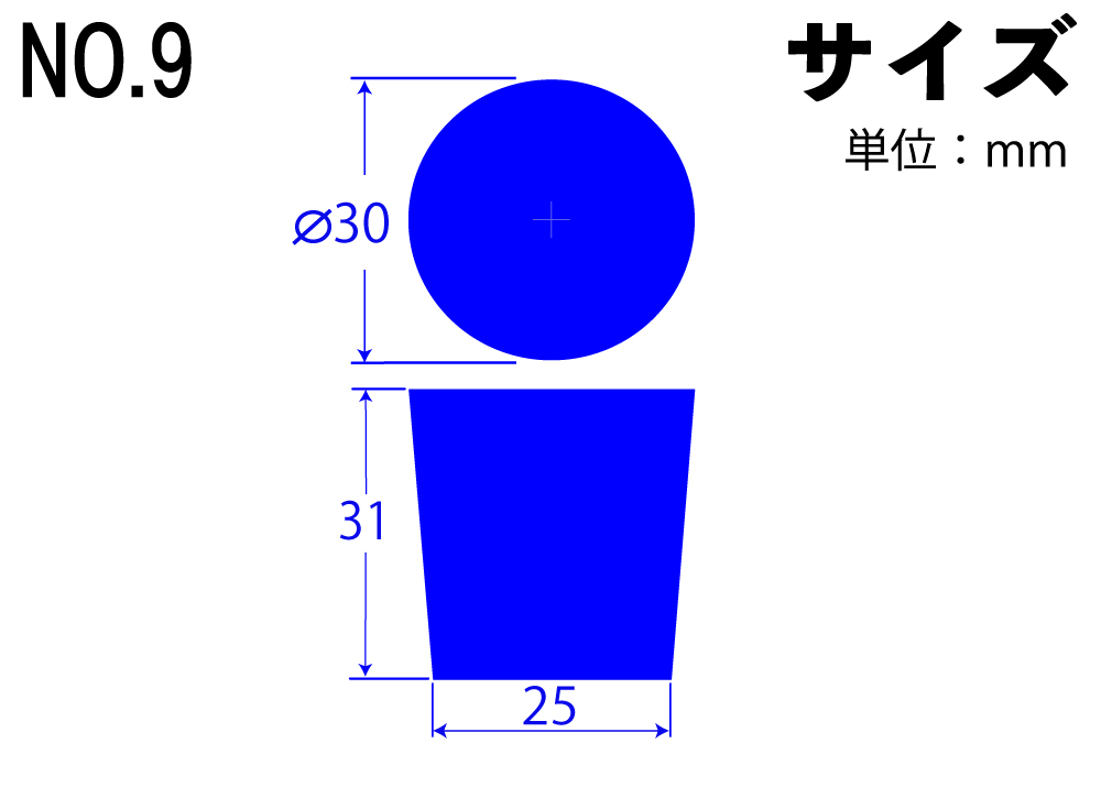 颜色有机硅橡胶停止9号蓝色30mm x 25mm x 31Hmm