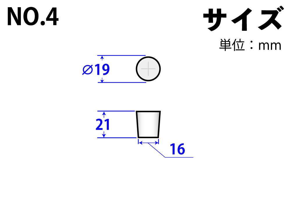 有机硅橡胶挡块编号4 19mm x 16mm x 21Hmm