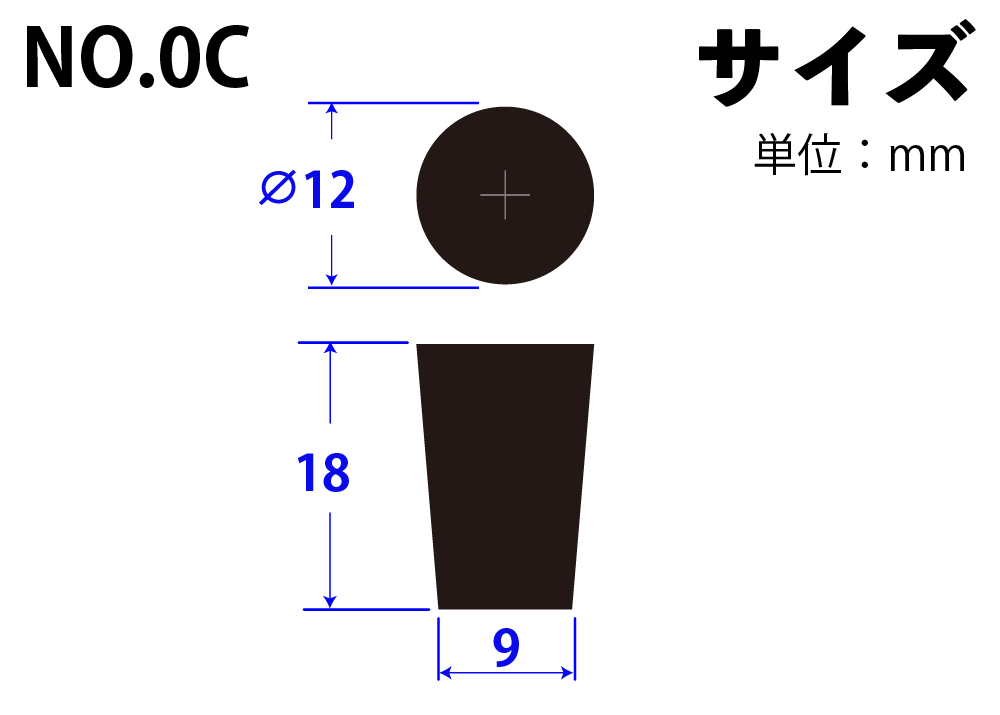 氟橡胶塞子NO0C 12mm x 9mm x 18Hmm