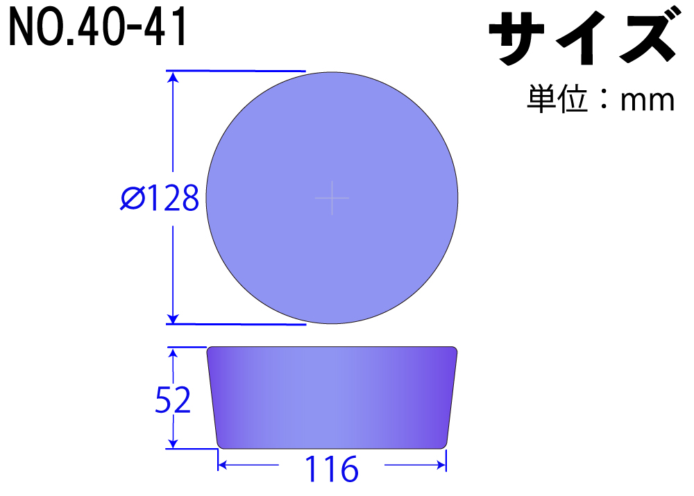 硅海绵（轻螺距）第40-41号浅蓝色128mm x 116mm x 52Hmm