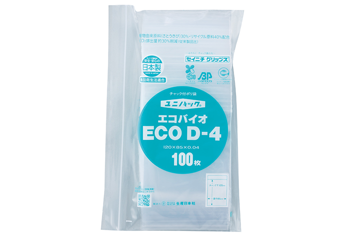 Unipack Eco Bio D-4 120 x 85毫米x 0.04毫米（100张）