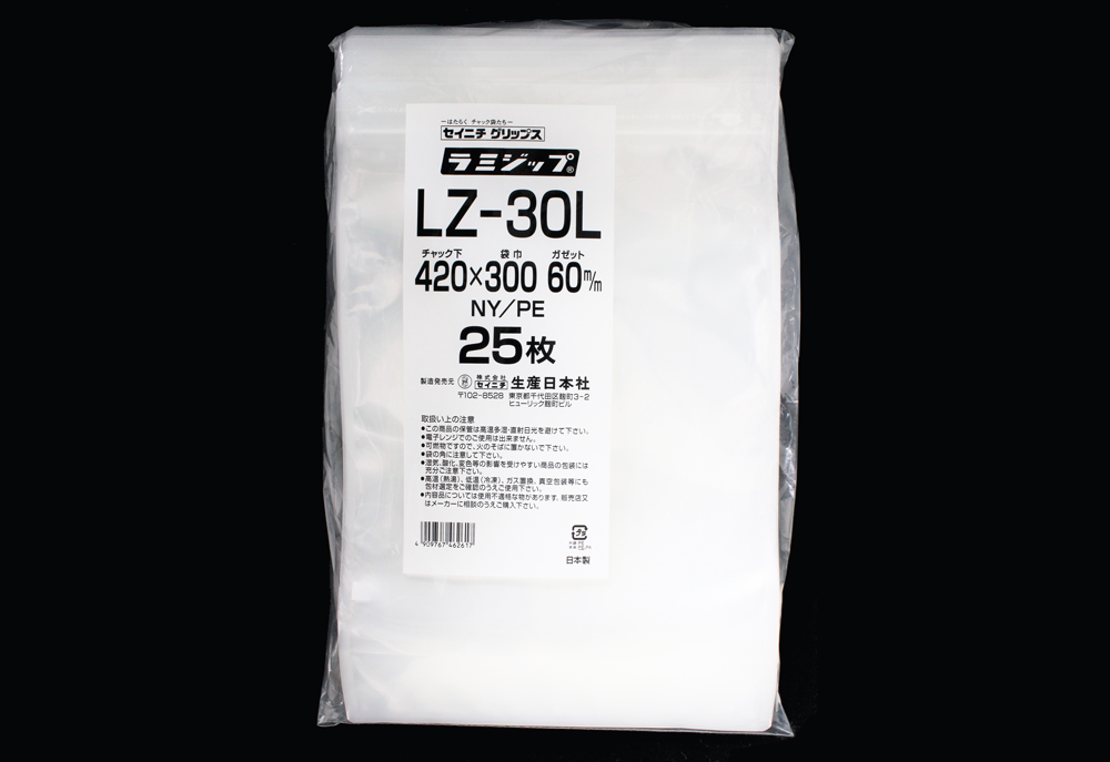 Lamizip（透明）LZ-30L 420 x 300mm（25件）