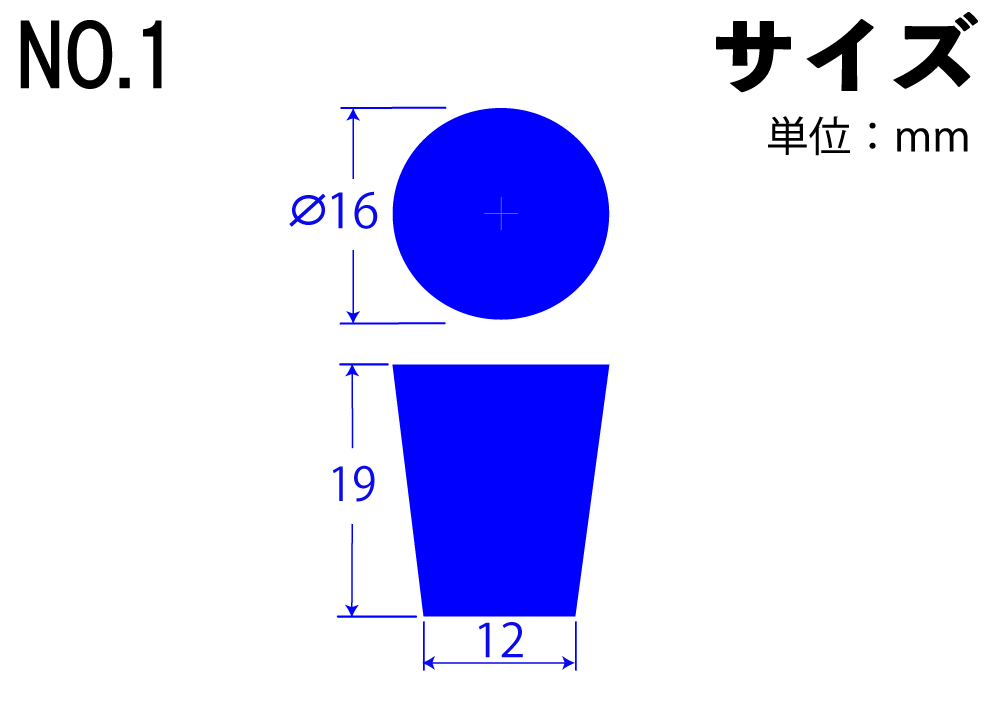颜色有机硅橡胶停止1号蓝色16mm x 12mm x 19hmm（5件）