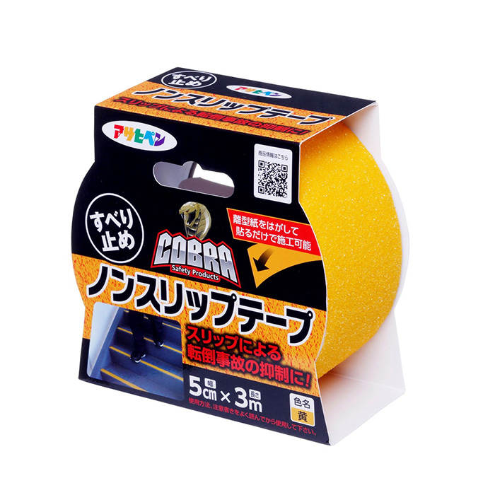 眼镜蛇胶带5厘米x 3m黄色CB-008