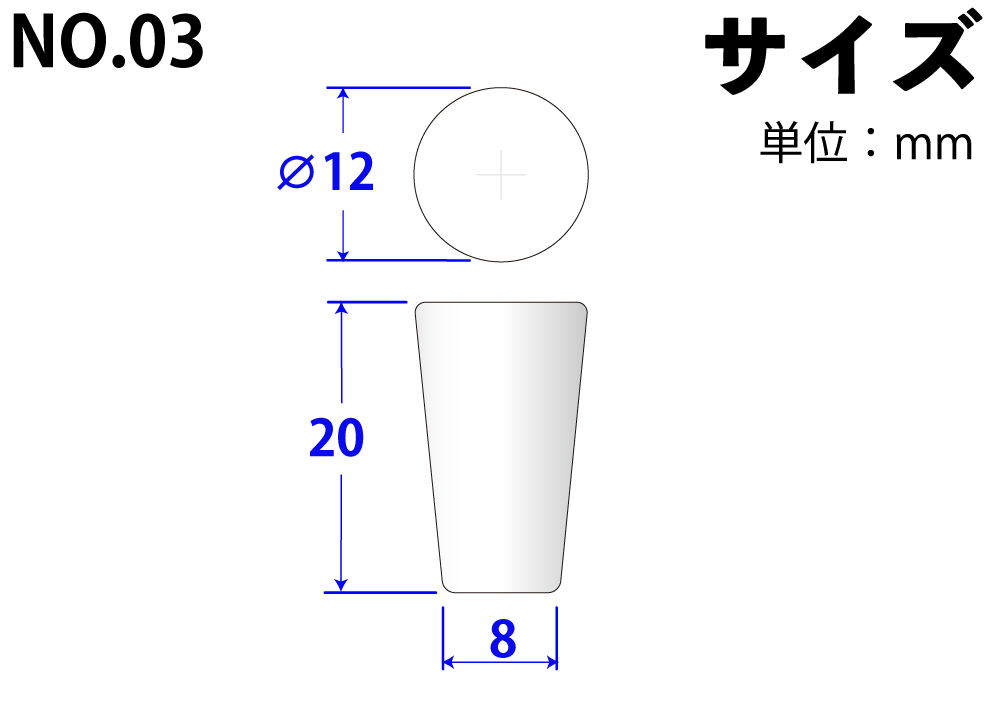 有机硅海绵塞子（轻型塞）03白色12mm x 8mm x 20hmm（50 pcs）