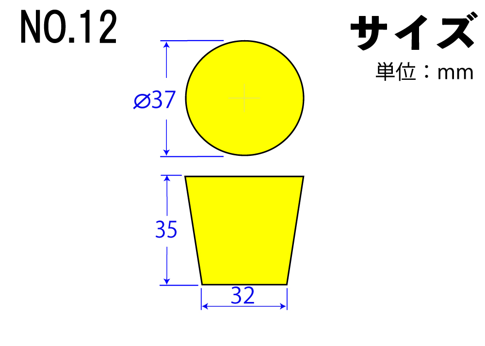彩色硅胶橡胶停止编号12黄色37mm x 32mm x 35hmm