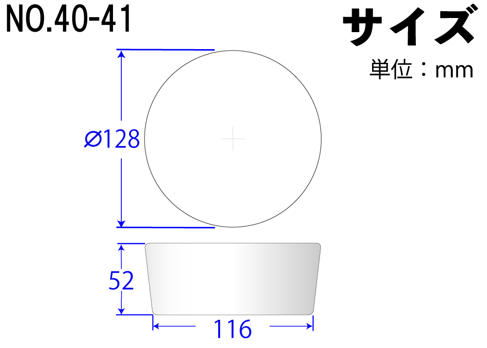 有机硅海绵塞子（轻型塞）40-41白色128mm x 116mm x 52Hmm