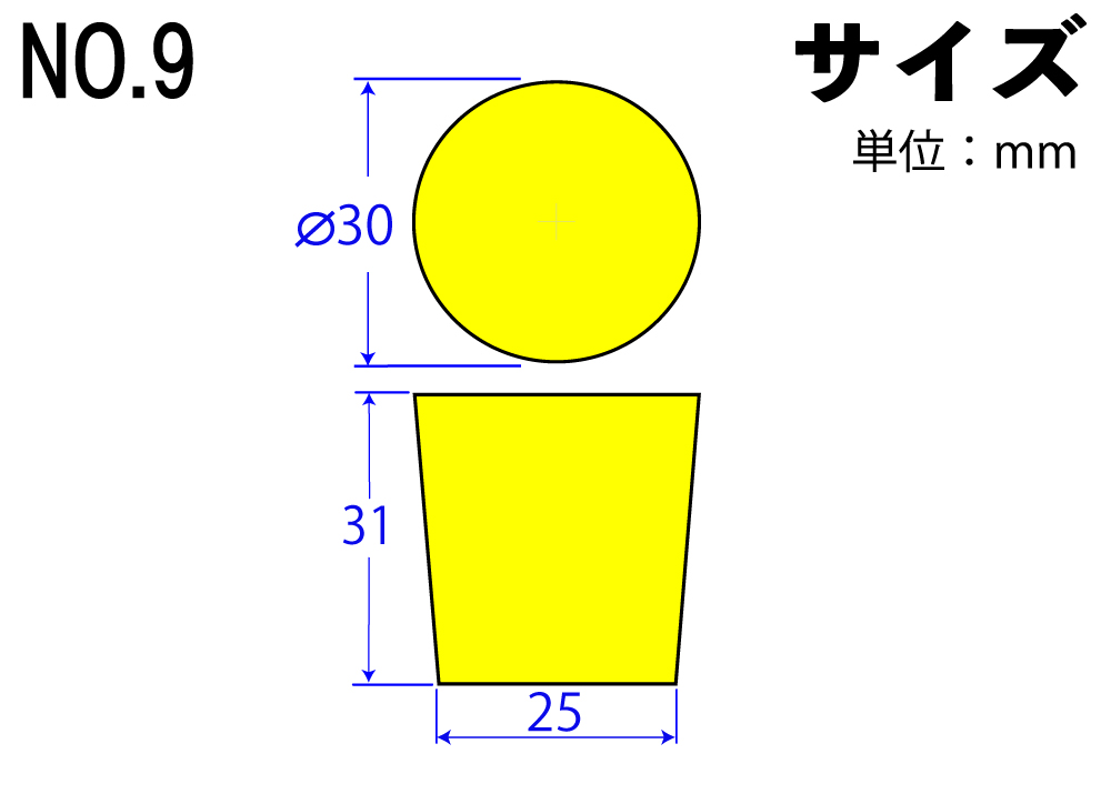 彩色硅胶橡胶停止9号黄色30mm x 25mm x 31Hmm