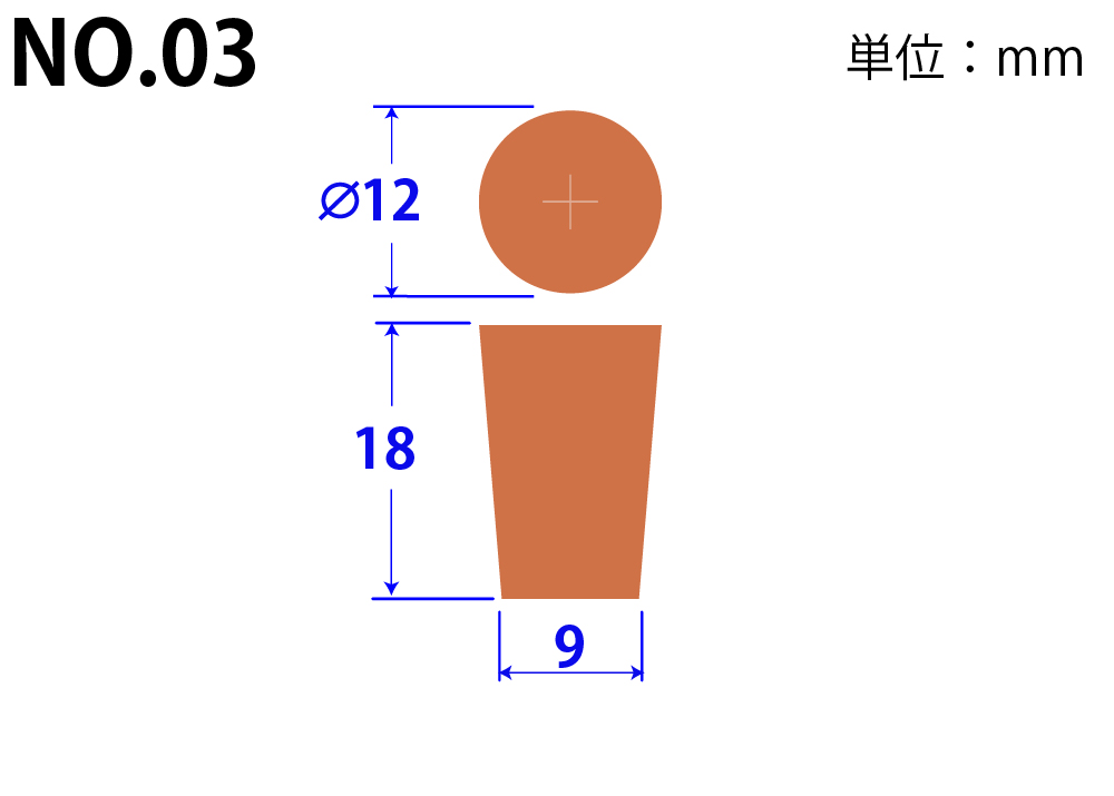 天然橡胶塞子红色No03 12mm x 9mm x 18Hmm
