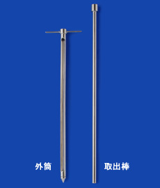 采样器提取器杆SS-PLSR110