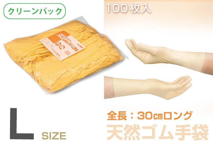 NO913 胶非粉状长L尺寸（100张）