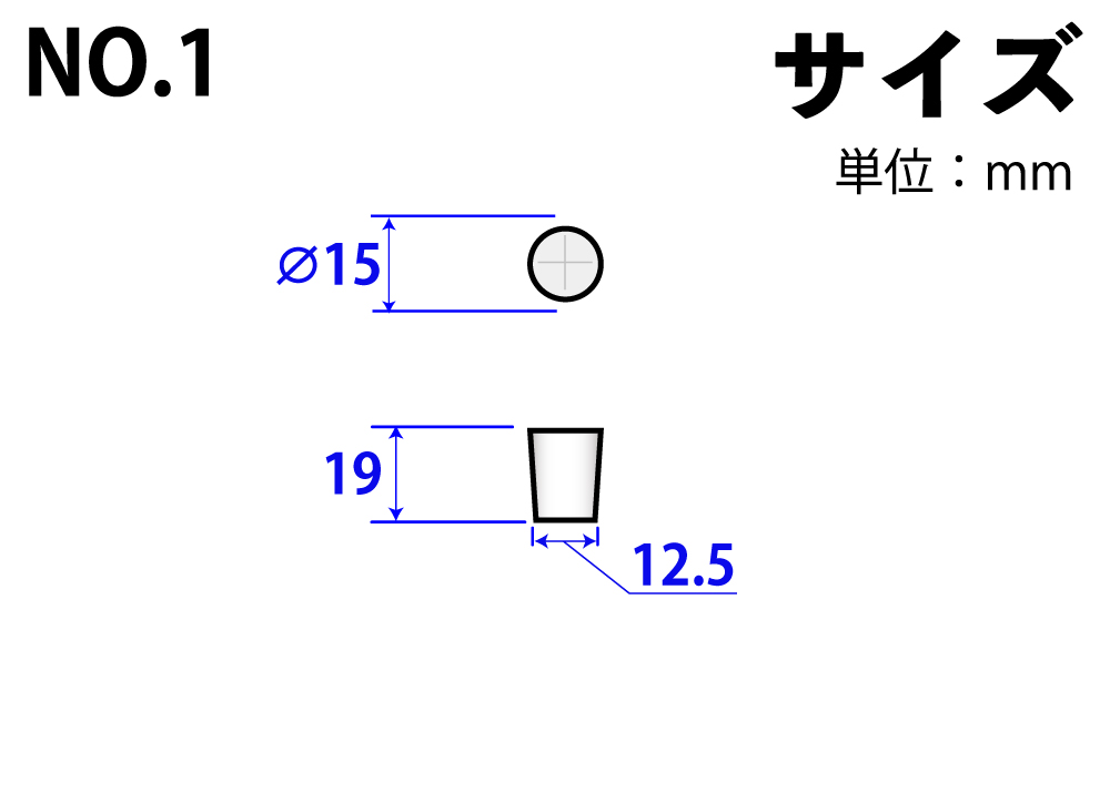 有机硅橡胶挡块15mm x 12.5mm x 19hmm