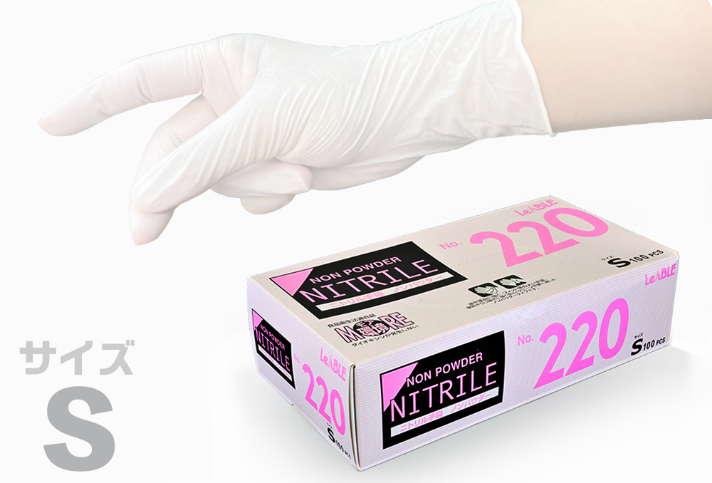 硝化机手套非加油第220 s白色（100张）